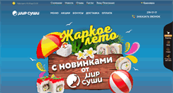 Desktop Screenshot of krasnoyarsk.mirsushi.com