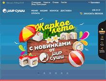 Tablet Screenshot of krasnoyarsk.mirsushi.com